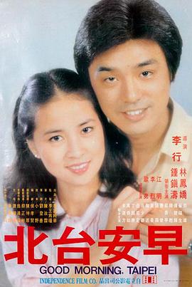 聊斋艳谭系列1990年狐仙传剧照