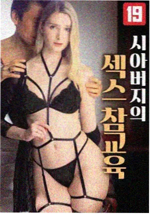 聊斋艳谭之画皮夜完整版剧照