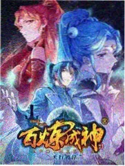 聊斋艳谭系列1996年妖狐劫剧照