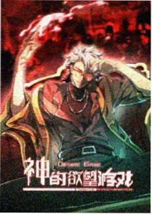 志怪改编当代性行业观察配图